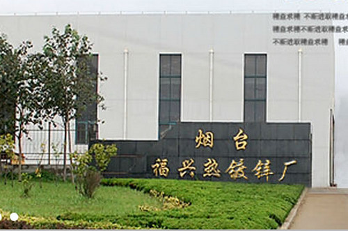 熱鍍鋅生產(chǎn)線(xiàn)中空氣隔離方法